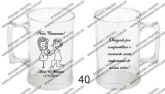 100 Canecas Acrilicas 400 ml - Personalização 1 cor
